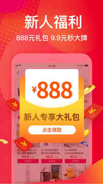 洋码头2020app下载