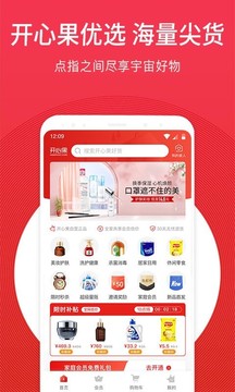 开心果app