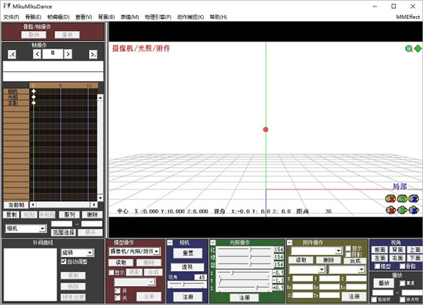 mikumikudance绿色中文版