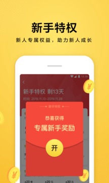 美团众包app下载