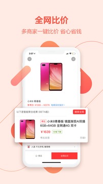 喵喵折app