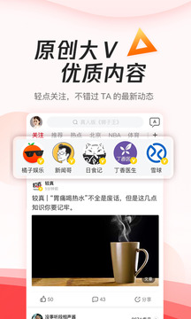 腾讯新闻赚钱app下载