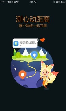 王者营地最新app