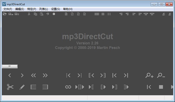 mp3DirectCut中文版