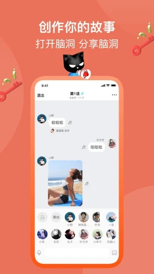 快点app官方下载