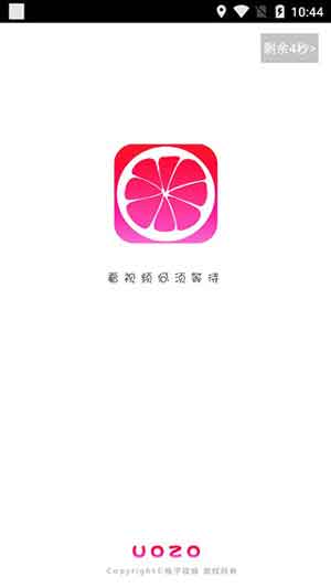 柚子视频安卓版