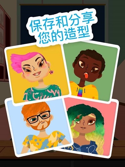 Toca Hair Salon 4完整版下载