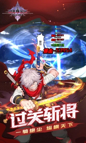 超杀默示录内购破解版