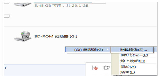 virtualdvd v7.6.0.0绿色汉化版