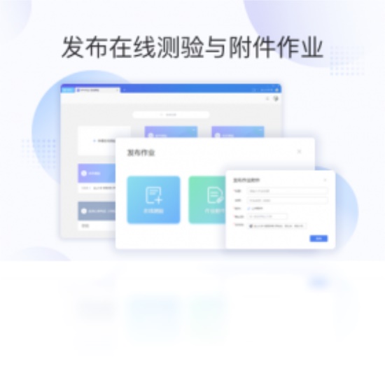 WPS Office2019校园版下载