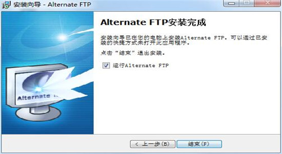 Alternate FTP最新官方版