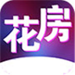 花房app官方版