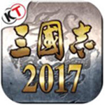 三国志2017手游官方版