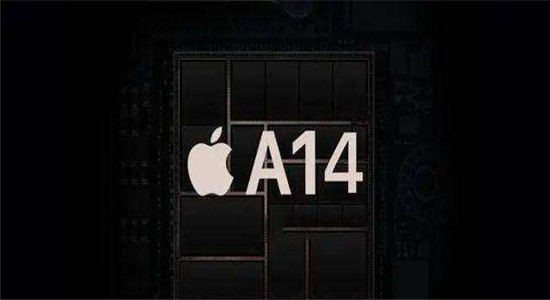 苹果A14处理器性能怎么样