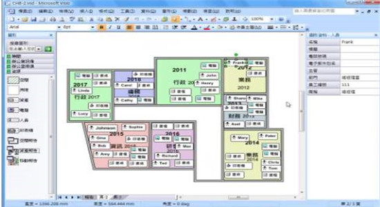 visio 2018安装下载