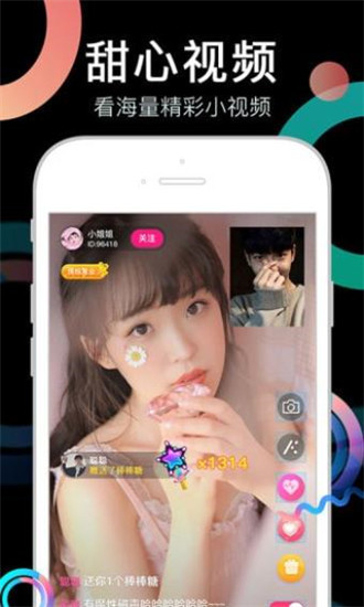 奶茶视频污app安卓版