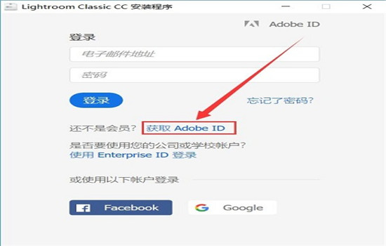 Adobe Lightroom CC官方最新版