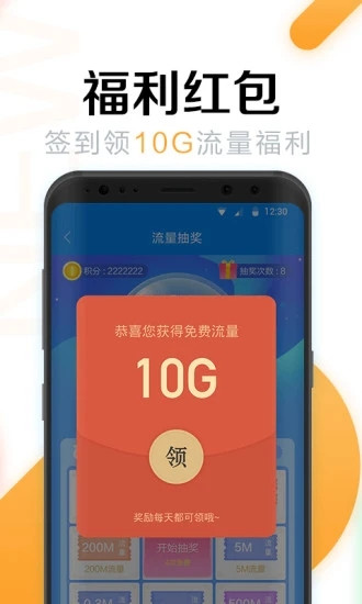 WiFi万能密码app下载