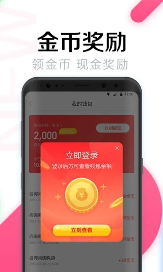 WiFi万能密码