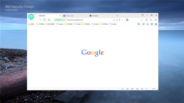 360安全浏览器电脑版