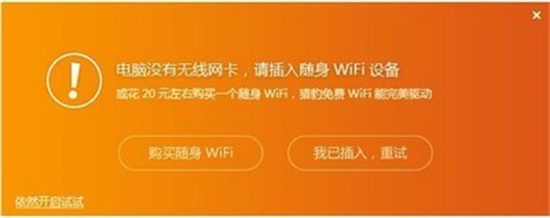 猎豹免费WIFI