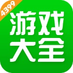 4399手游通安卓版