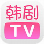 韩剧TV官方正版