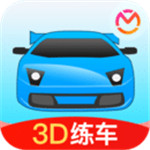 驾考宝典3D练车破解版