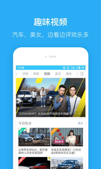 汽车违章查询下载