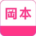 冈本视频app无限版