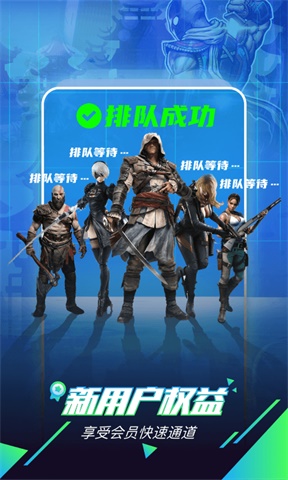 咕咪快游
