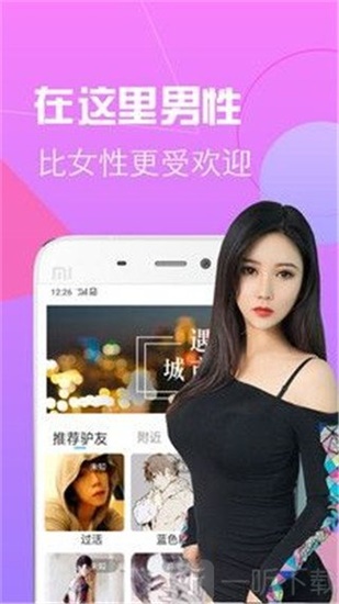 桃源社区视频app