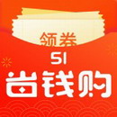 51省钱购安卓版