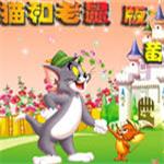 猫和老鼠黄金矿工app破解版