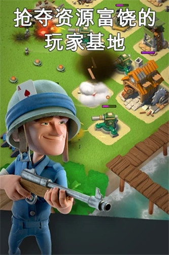 海岛奇兵中文版