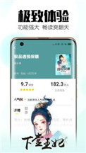 米阅破解版APP