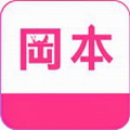 冈本app软件下载