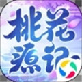 桃花源记手游正版