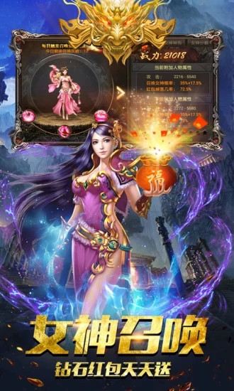 狂刃手游变态版下载