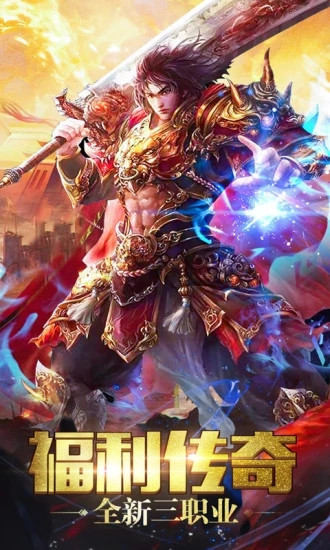 狂刃手游正版