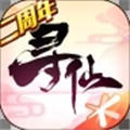 寻仙手游无限仙玉版