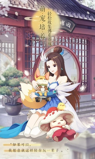 梦幻逍遥变态版