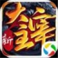 新大主宰破解版