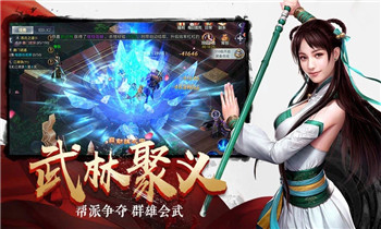 剑舞九天剑灵诀官方版