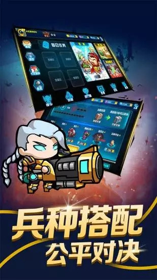 指挥官