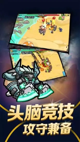 指挥官手游版