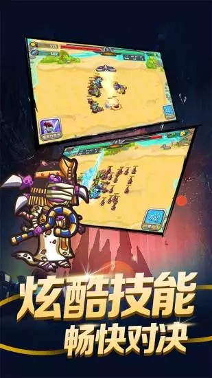 指挥官手游版下载