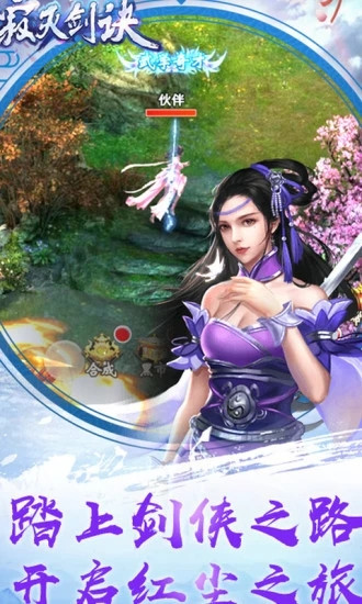 寂灭剑诀gm版