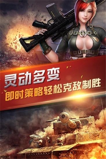 名将与征服无限元宝版下载