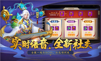 三国杀名将传变态版下载